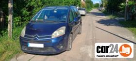 Citroen Grand C4 Picasso 1998 - [1] 