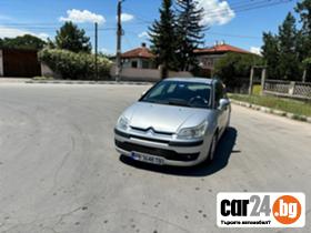 Citroen C4  - [1] 