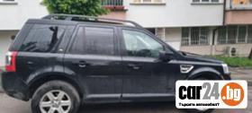 Land Rover Freelander 2.2 - [4] 