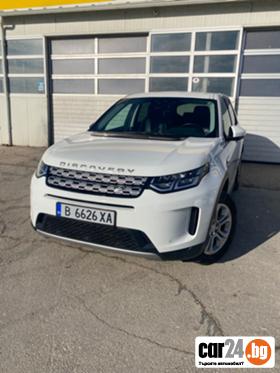 Land Rover Discovery  - [1] 