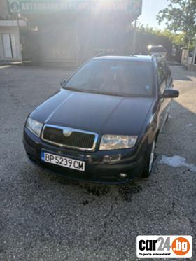 Skoda Fabia  - [1] 