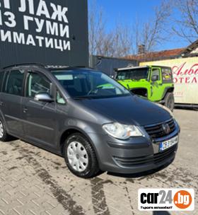 VW Touran - [8] 