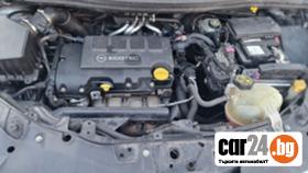 Opel Corsa 1.2 газ.инж. - [14] 