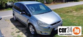 Ford S-Max - [4] 