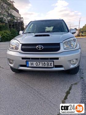 Toyota Rav4 - [7] 