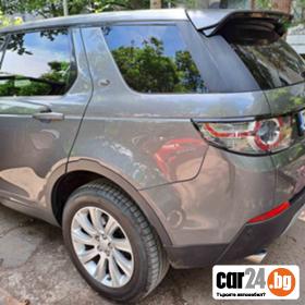 Land Rover Discovery - [6] 