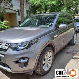 Land Rover Discovery - [4] 