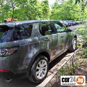 Land Rover Discovery - [3] 