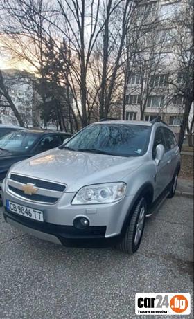 Chevrolet Captiva  - [1] 