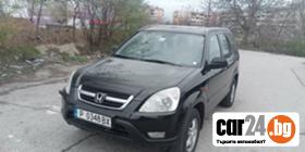 Honda Cr-v  - [1] 