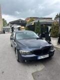 BMW 750 - [3] 