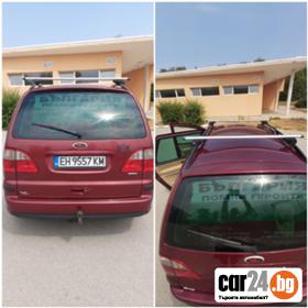 Ford Galaxy - [3] 