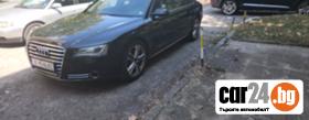 Audi A8 4.2 - [3] 