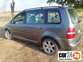 VW Touran  - [1] 