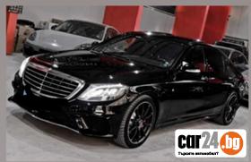 Mercedes-Benz S 500 500 - [1] 