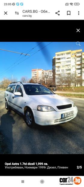 Opel Astra  - [1] 