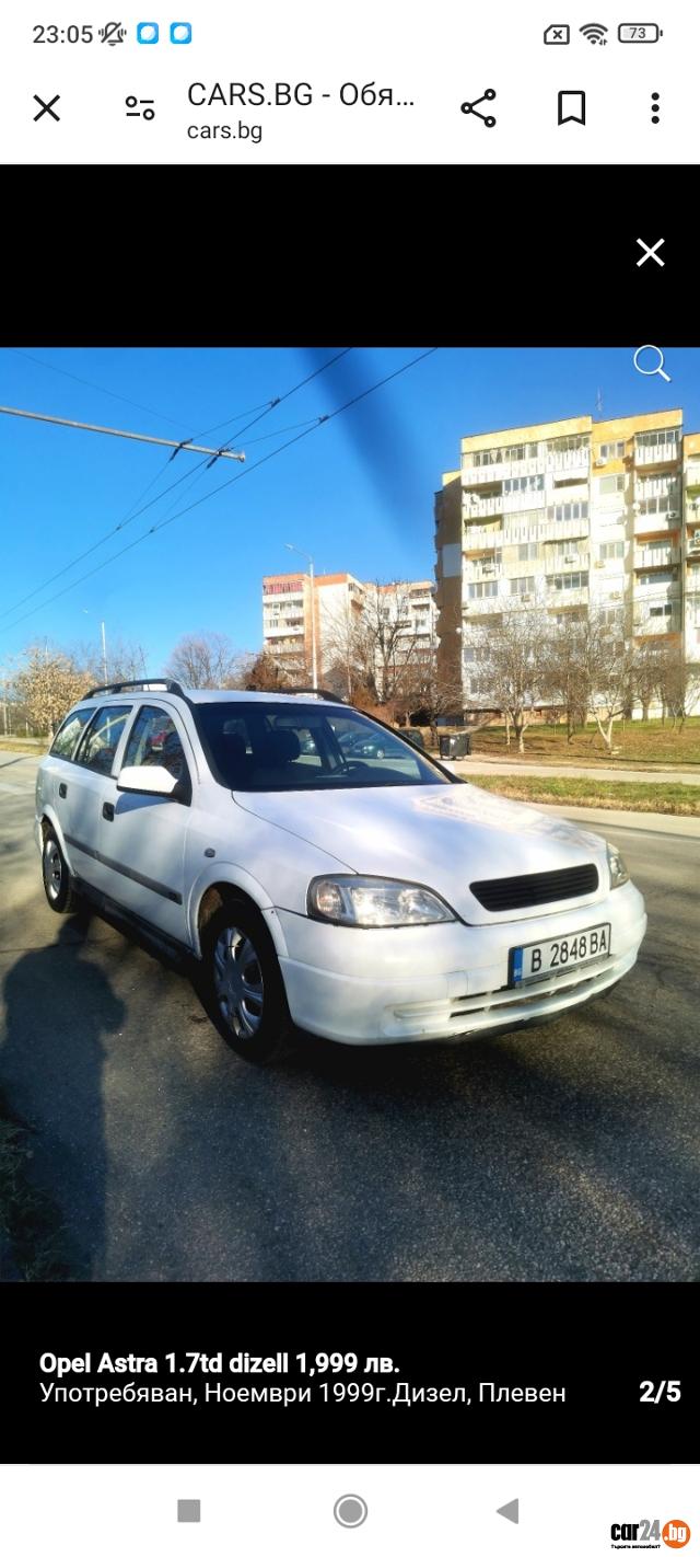 Opel Astra - [1] 