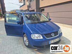 VW Touran  - [1] 