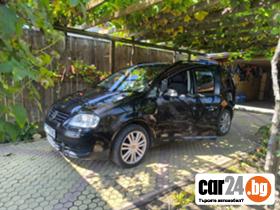 VW Touran  - [1] 