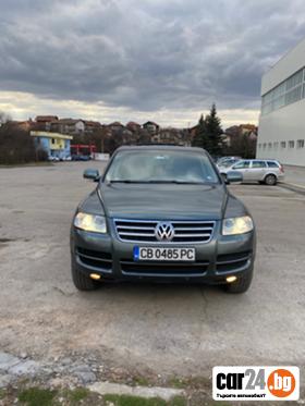 VW Touareg 2.5 - [1] 