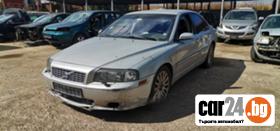 Volvo S80  - [1] 