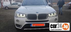 BMW X3 - [3] 