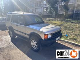 Land Rover Discovery - [7] 