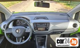 Skoda Citigo 1.0 MPI - [13] 