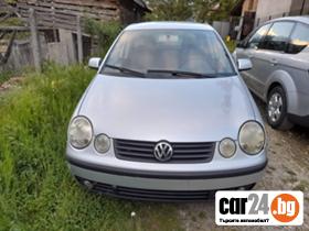 VW Polo  - [1] 