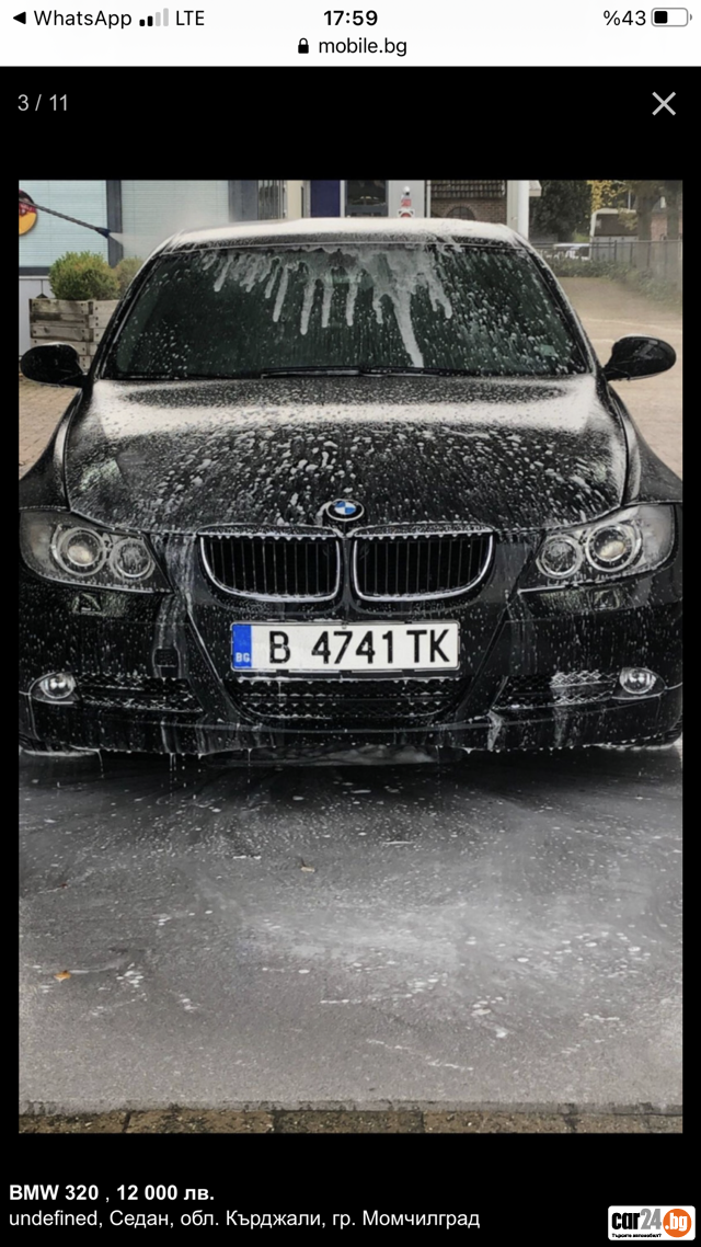 BMW 320 Автоматик - [1] 