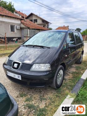 Seat Alhambra - [3] 