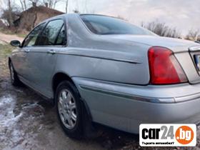 Rover 75 - [3] 