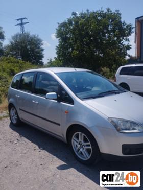 Ford C-max - [5] 