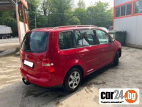 VW Touran - [6] 