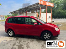 VW Touran - [4] 