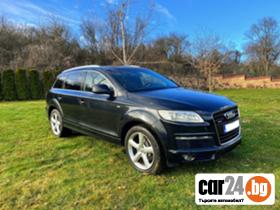 Audi Q7 3.0 - [9] 