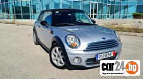 Mini Cooper  - [1] 