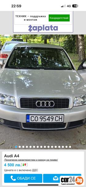 Audi A4  - [1] 