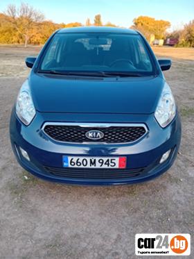 Kia Venga  - [1] 