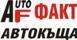 autofakt logo