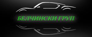 belchinskigroup logo