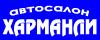 autoharmanli logo