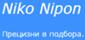 NIKO-NIPON EOOD logo