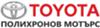 polymotors logo