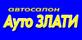 autozlati logo