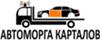 kartalov logo