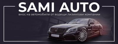 samiauto logo