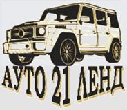 Auto Land 21 logo