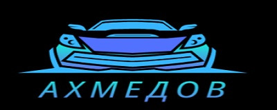 ahmedov logo