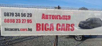 BICA CARS logo